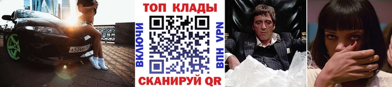 Купить Амфетамин  СОЛЬ  ГАШИШ  Меф мяу мяу  Cocaine  МЕТАДОН  Канабис  Ковдор