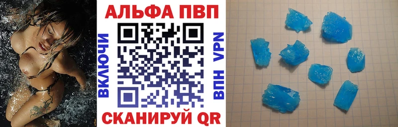 А ПВП кристаллы  Купить  Ковдор 