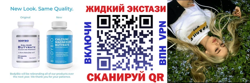 Купить закладки  Ковдор  Бутират 1.4BDO 