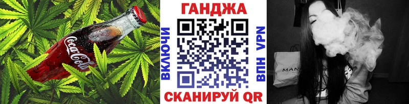 Купить где  Ковдор  Cannafood марихуана 