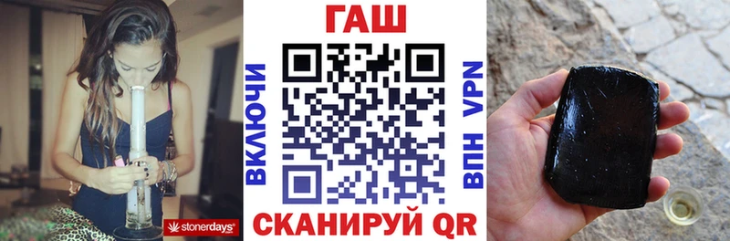ГАШИШ Cannabis  Купить где  Ковдор 