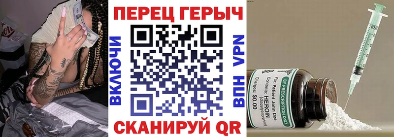 Купить где  Ковдор  ГЕРОИН гречка 