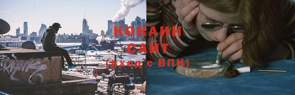 кокаин колумбия Алексеевка