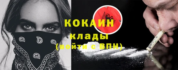 кокаин колумбия Алексеевка