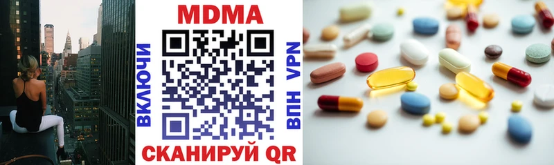 Купить  Ковдор  MDMA молли 