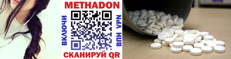 МЕТАДОН кристалл Ковдор