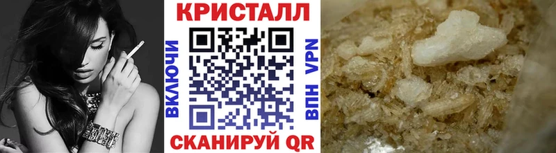 Первитин Methamphetamine  Купить где  Ковдор 