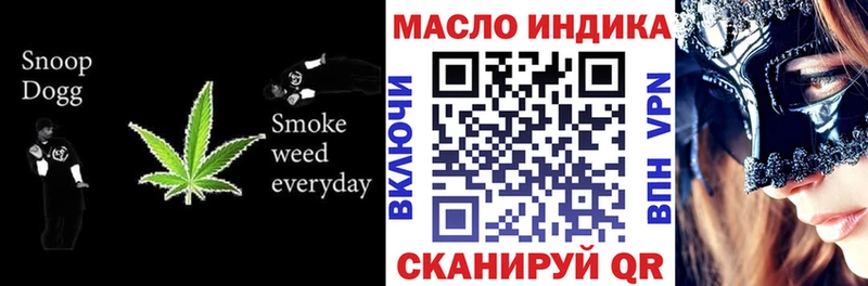 Дистиллят ТГК THC oil  Купить где  Ковдор 
